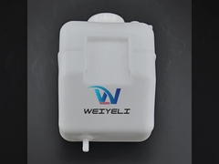 R এর জন্য শীতলতা সম্প্রসারণ ট্যাঙ্ক