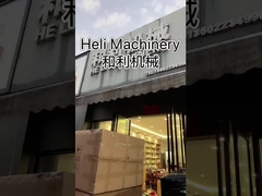 새해 이전 헬리 머신리 운송 상황